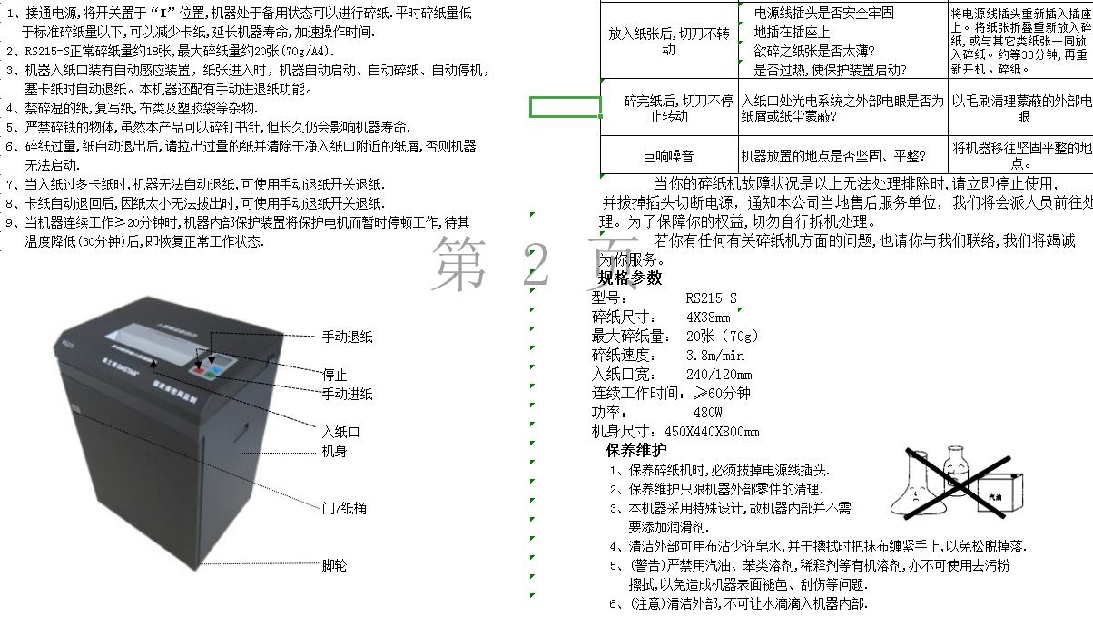 1605420231927149.png pic_006.png