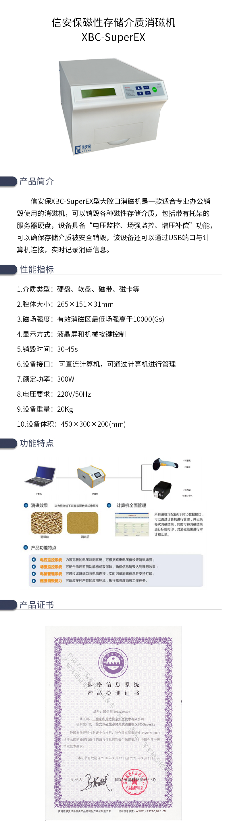 1639361781814685.jpg pic_004.jpg